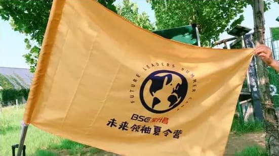 Summer camp children visit a Tangshan rehabilitation centre