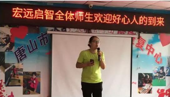 Summer camp children visit a Tangshan rehabilitation centre
