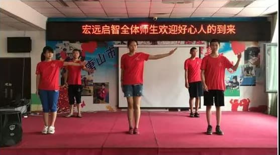 Summer camp children visit a Tangshan rehabilitation centre