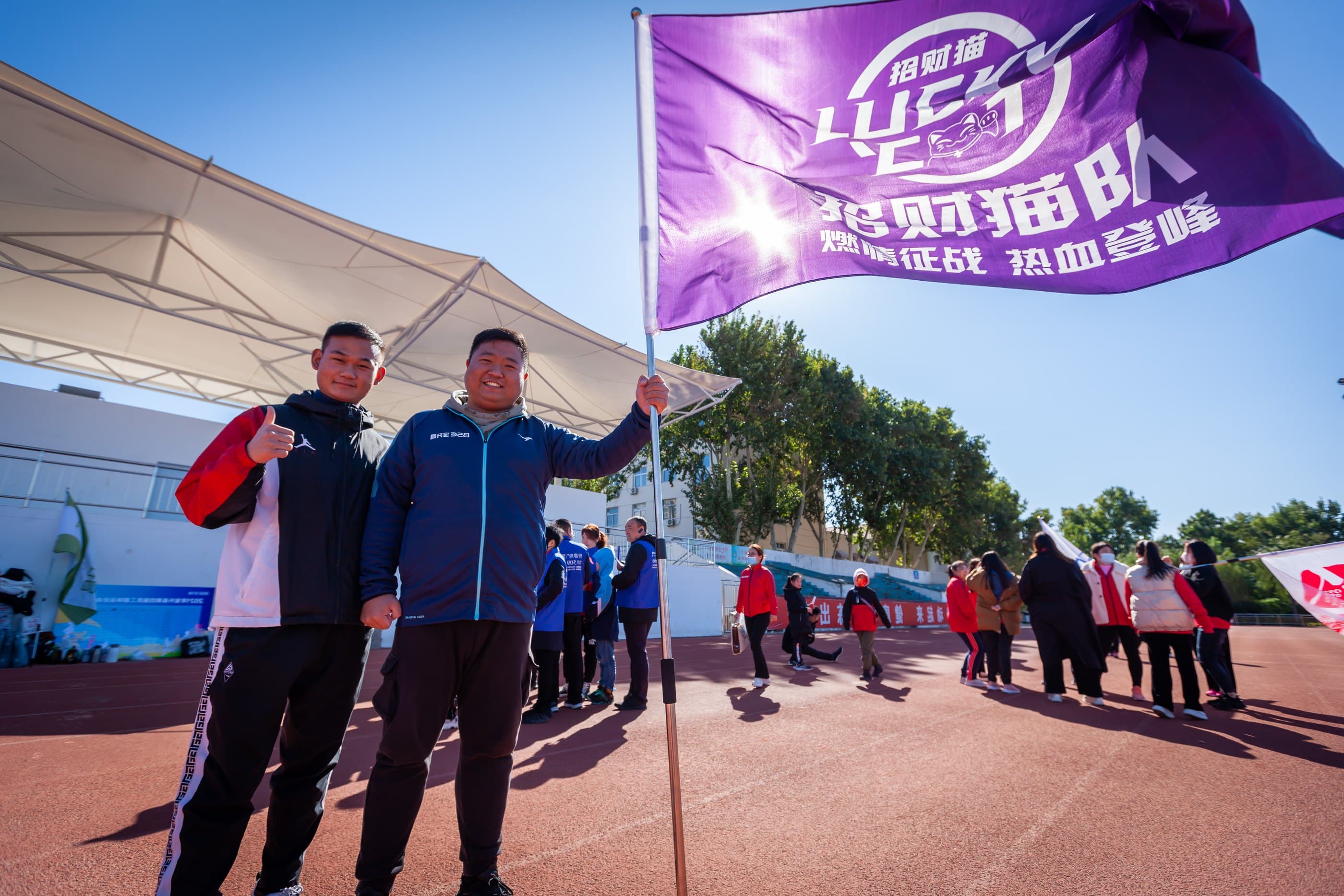 BSC fourth staff sports day