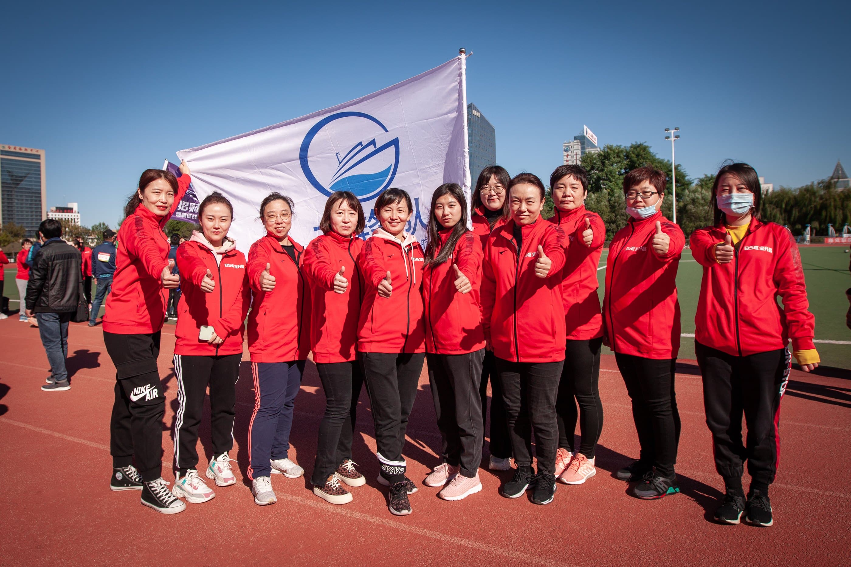 BSC fourth staff sports day