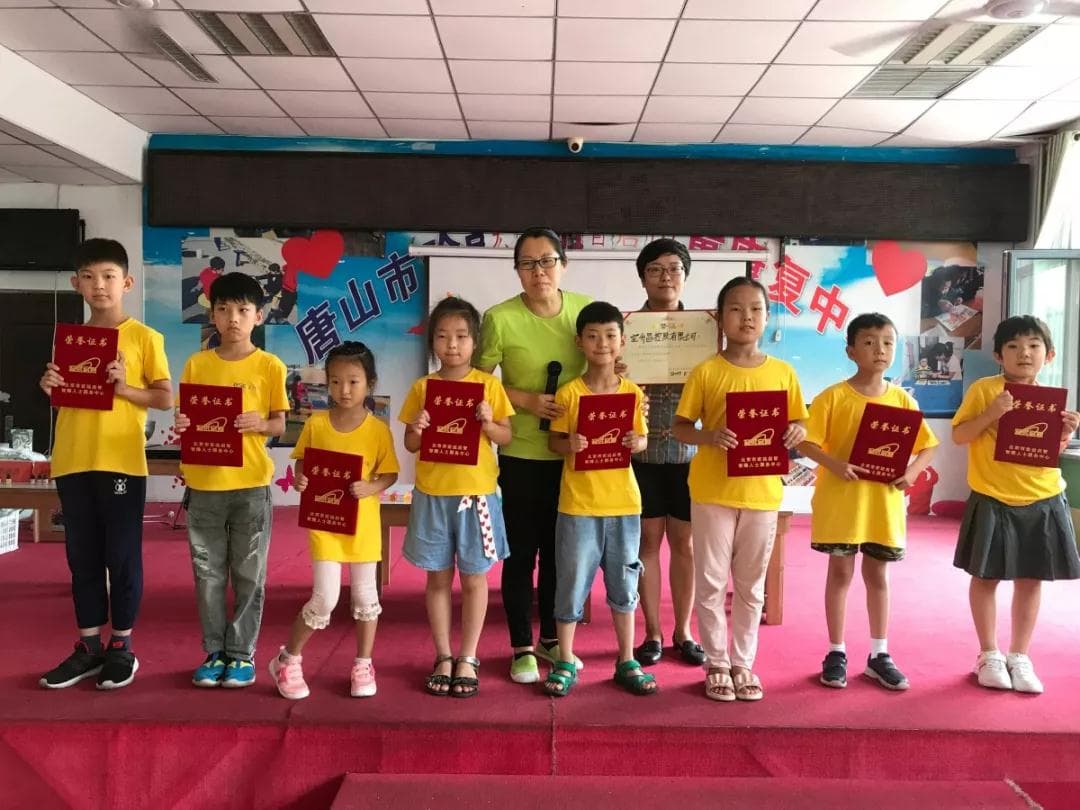 Summer camp children visit a Tangshan rehabilitation centre