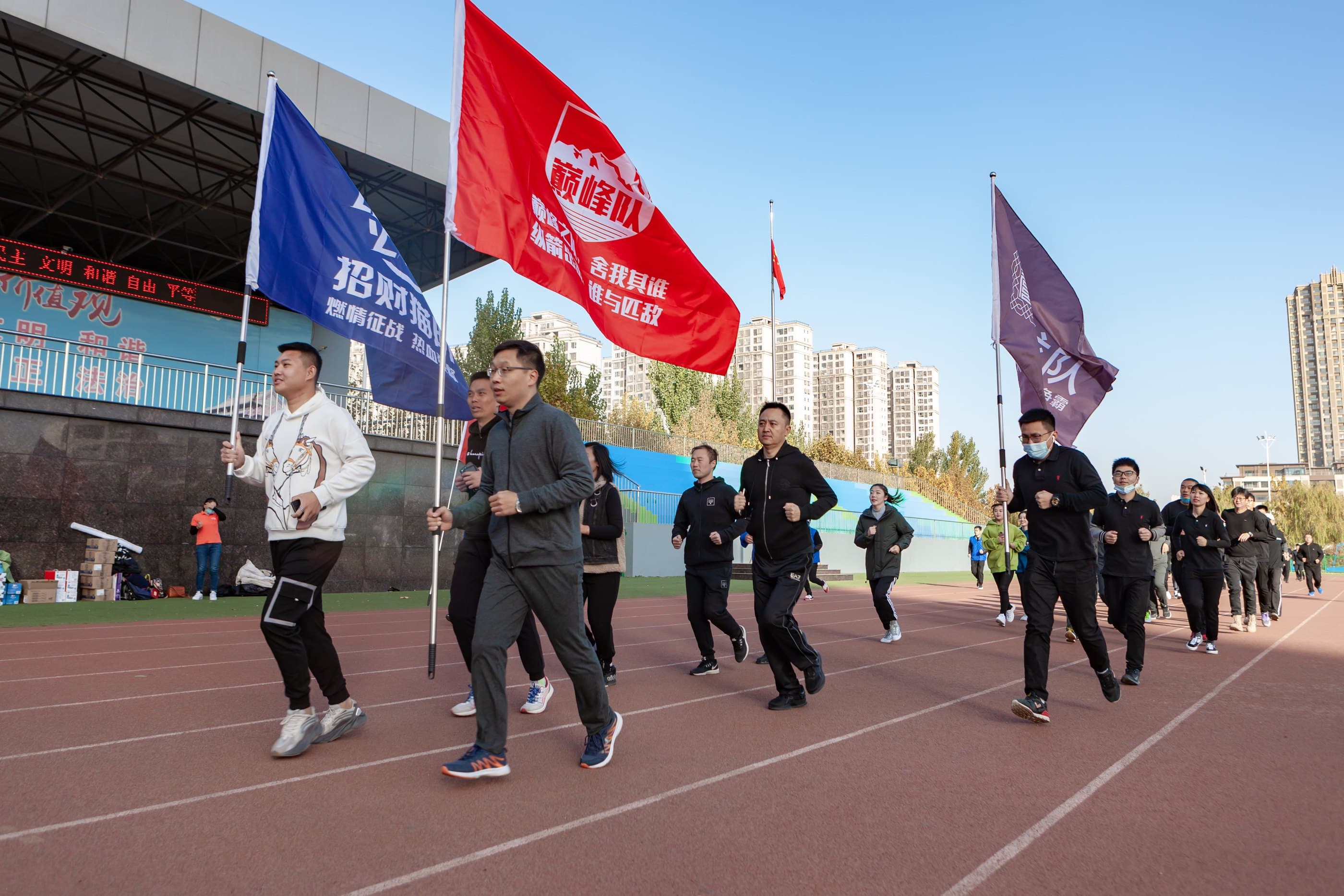 BSC third staff sports day