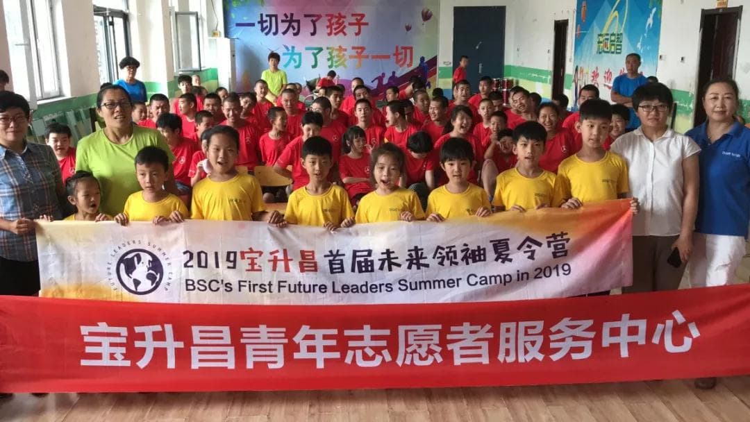 Summer camp children visit a Tangshan rehabilitation centre