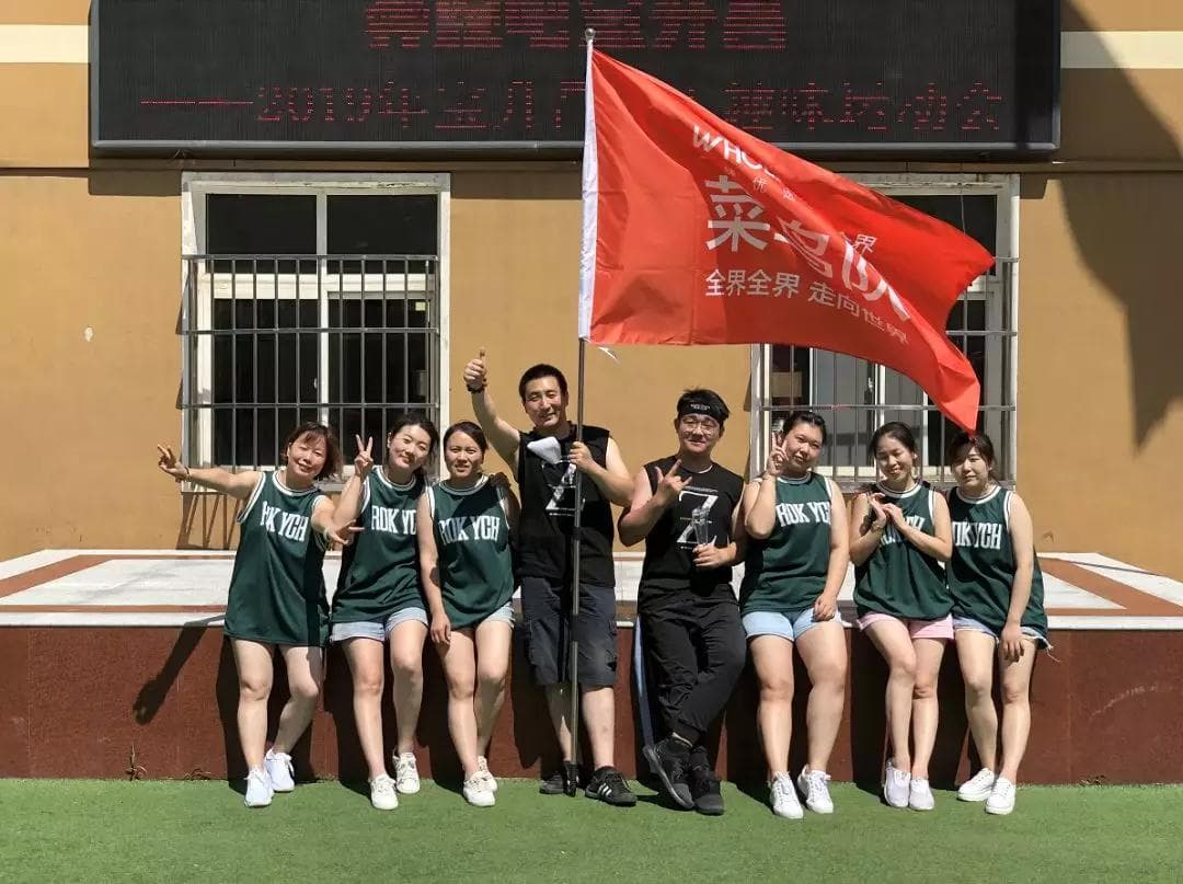BSC staff sports day 2019