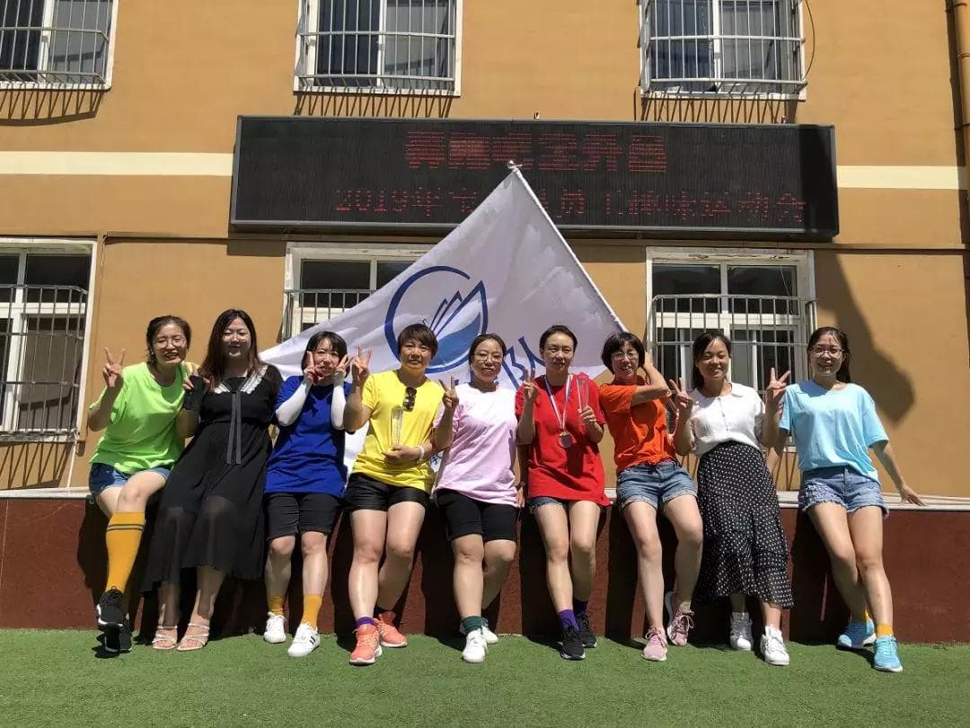 BSC staff sports day 2019