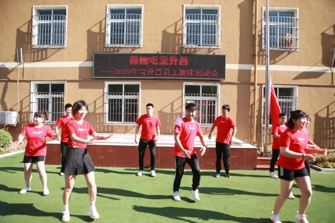 BSC staff sports day 2019