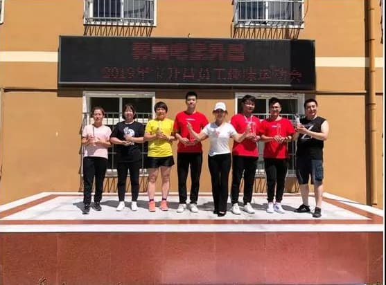 BSC staff sports day 2019