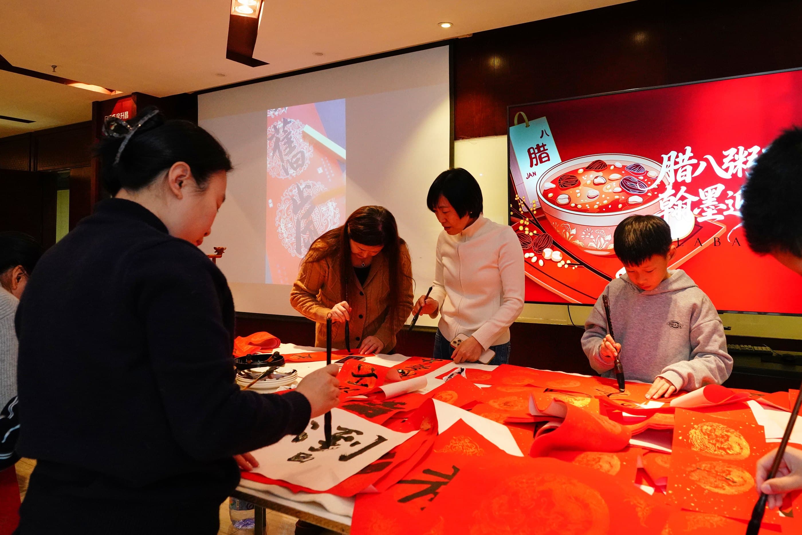 Laba porridge and spring calligraphy day