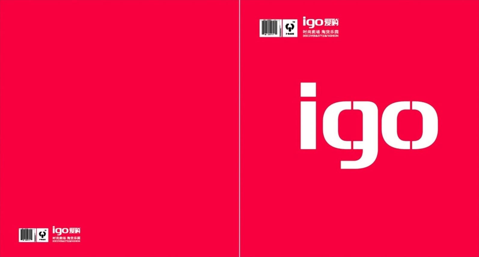 igo 标识