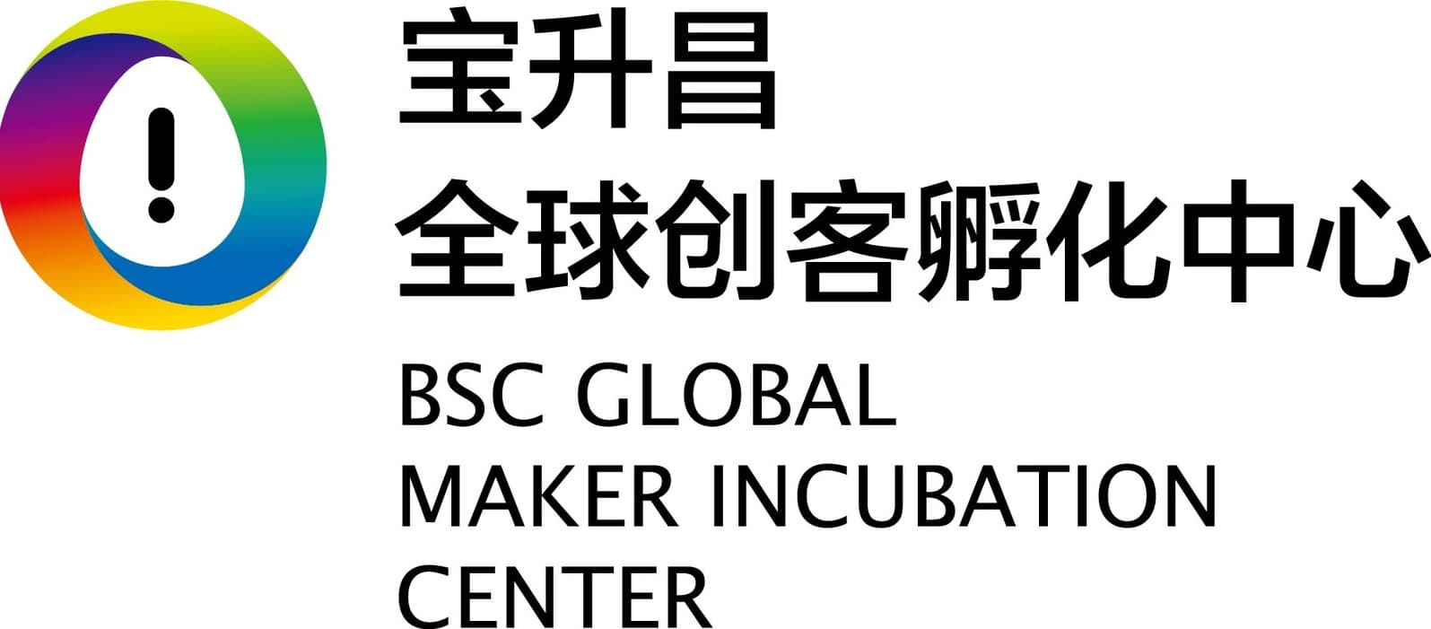 The BSC Global Maker Incubator mark