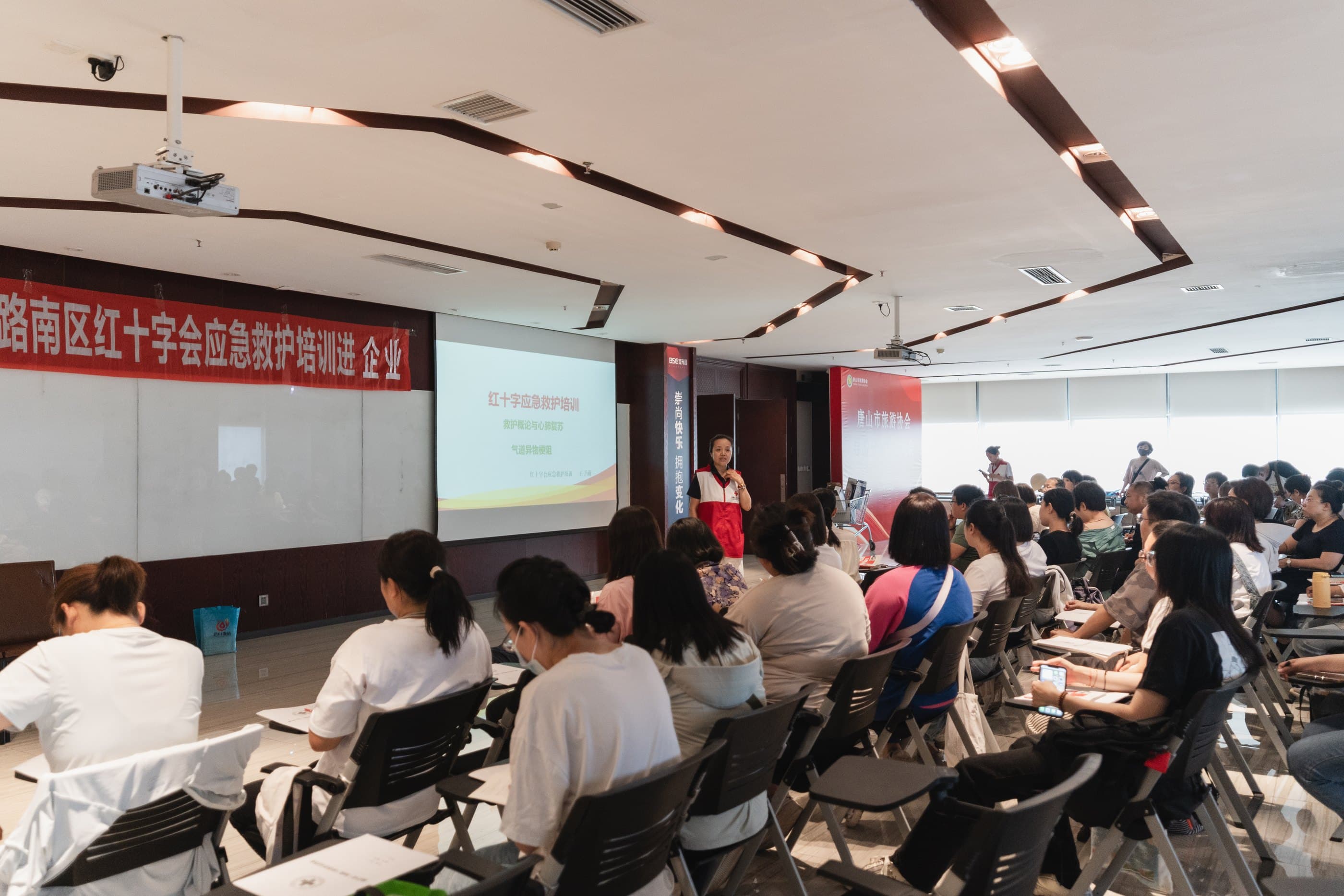 First-aid training at the incubator