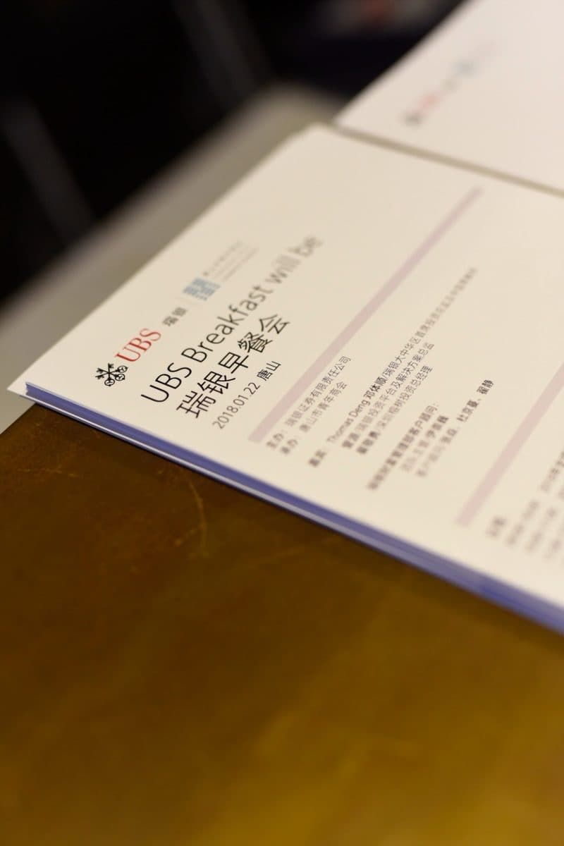 BSC Global Maker Incubator