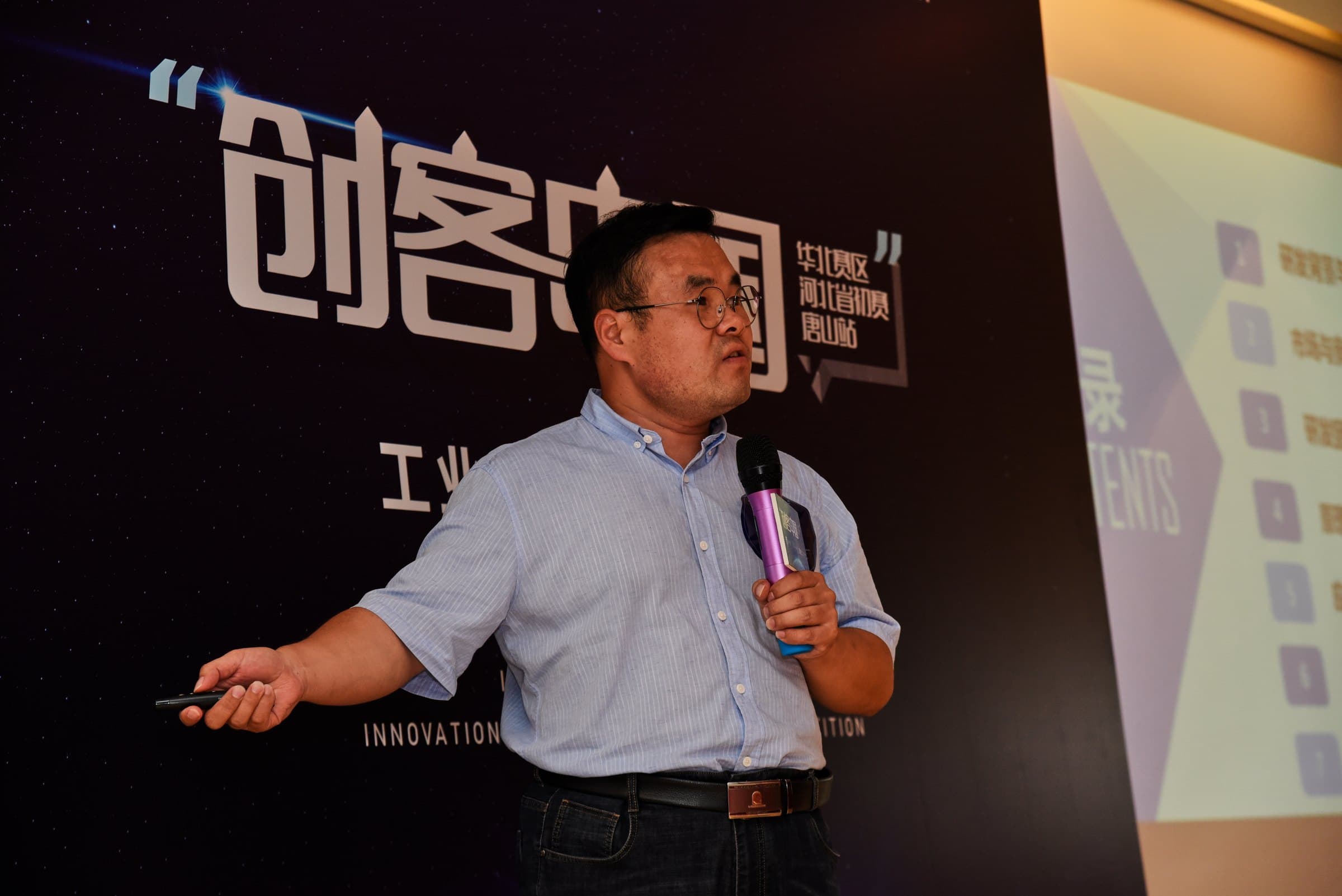 参赛项目路演