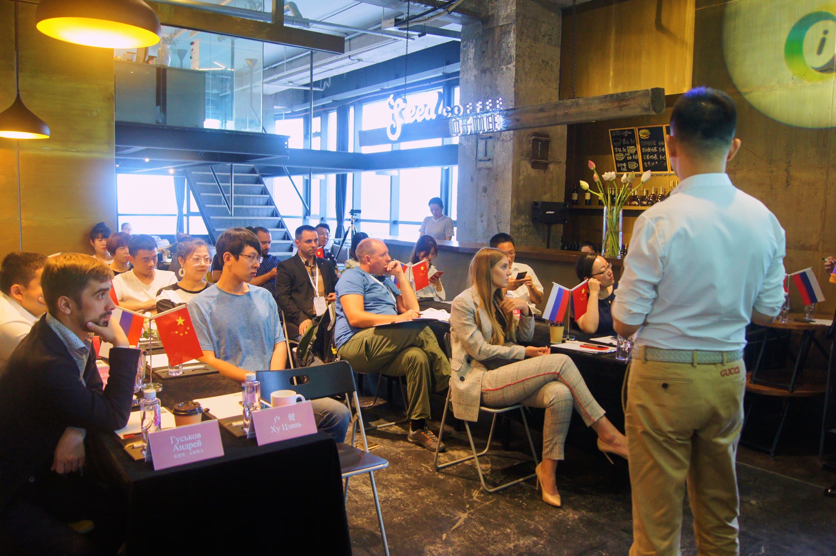 China-Russia young founders forum