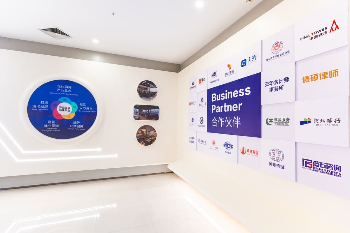 Resident company wall