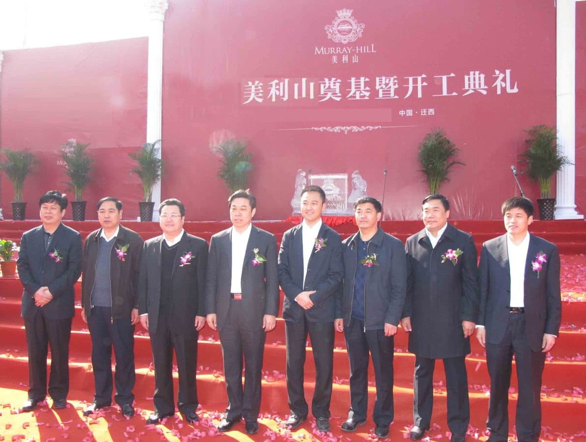 奠基暨开工典礼合影