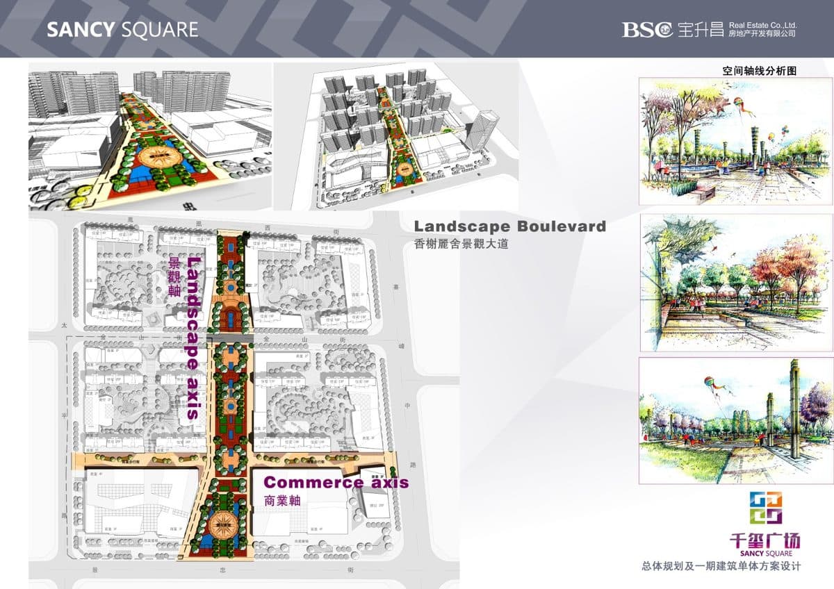 Landscape and commercial axis masterplan
