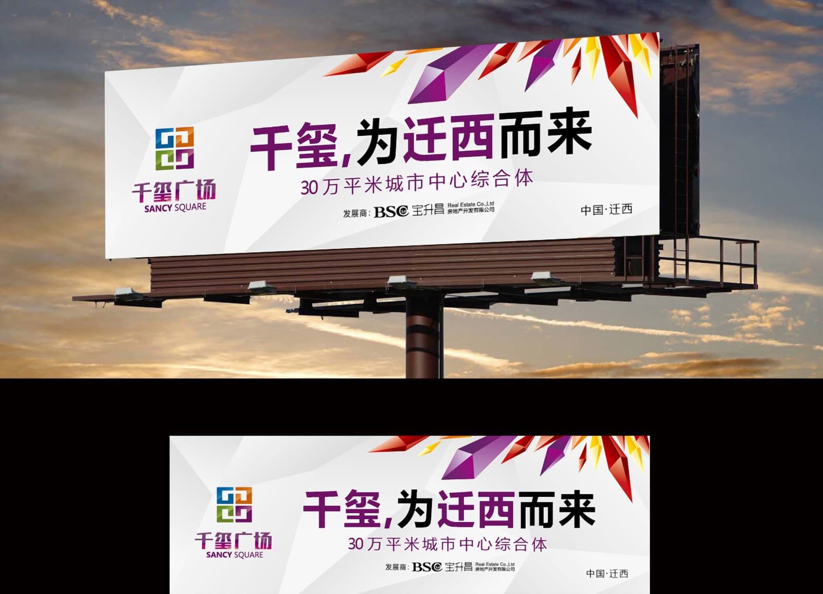 Project branding, applied end to end