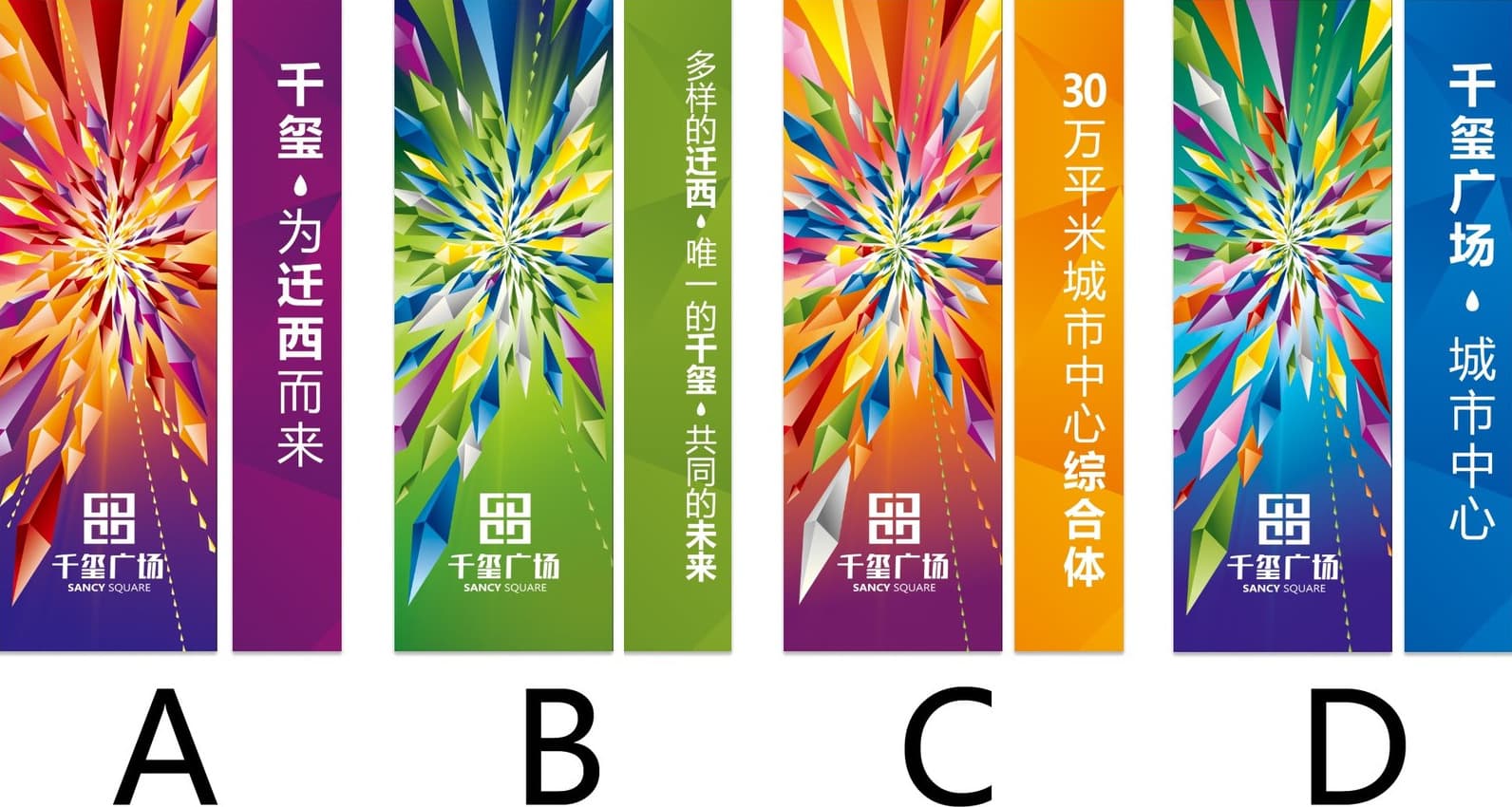 Project branding, applied end to end