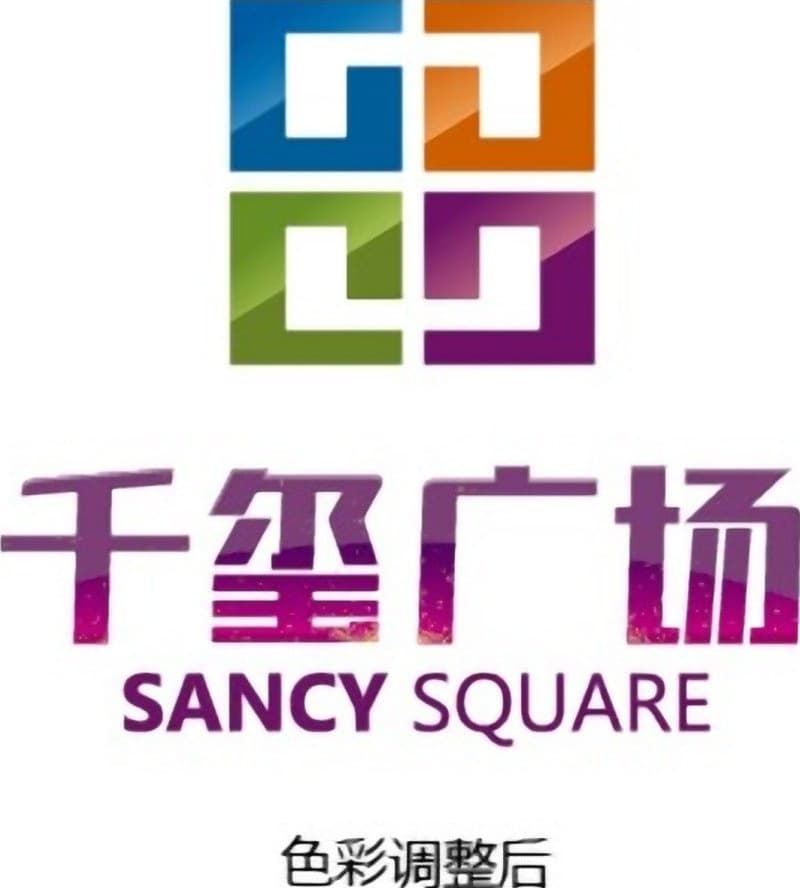 The Qianxi Square mark
