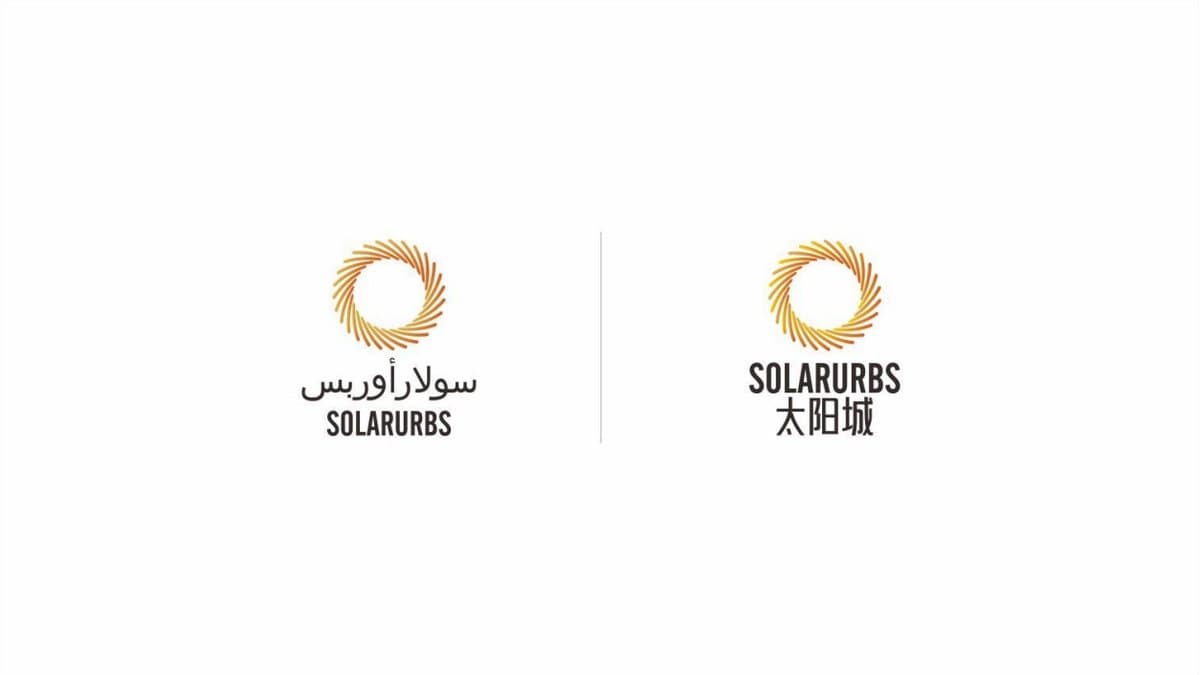 The mark in Arabic and in Chinese