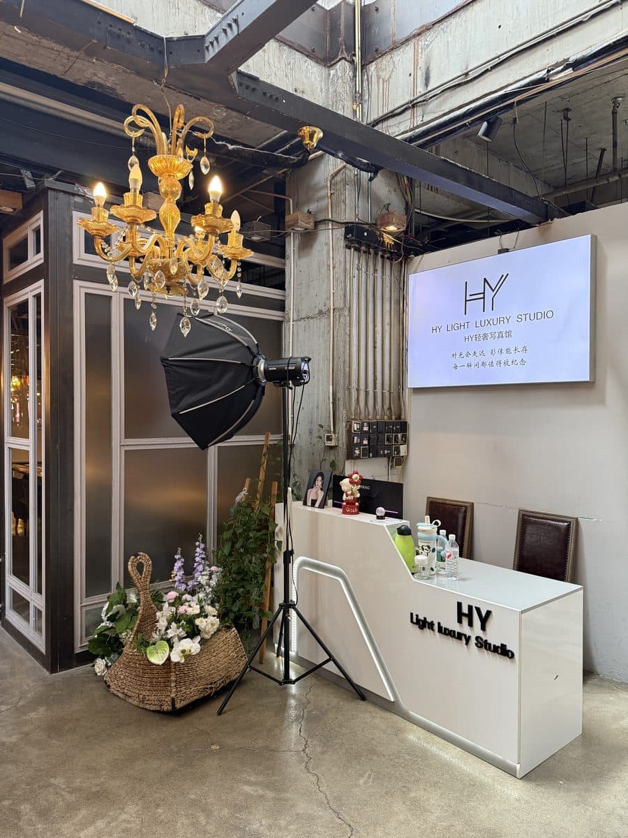 The reception of a unit on the retail street