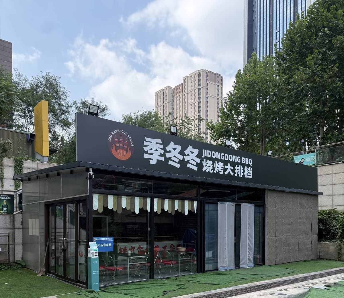 A restaurant on the street frontage