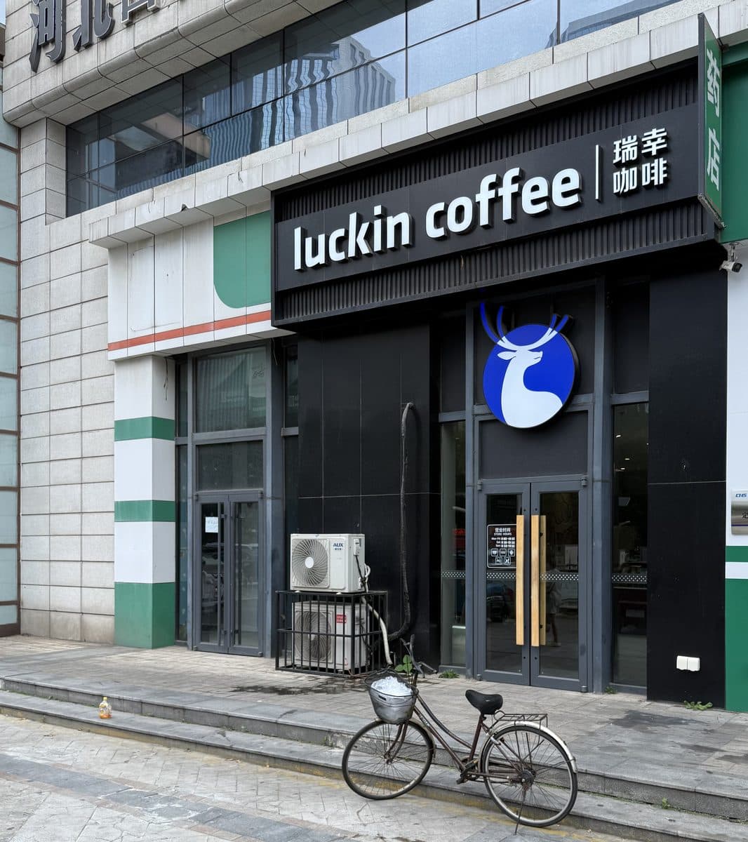 A coffee shop on the frontage