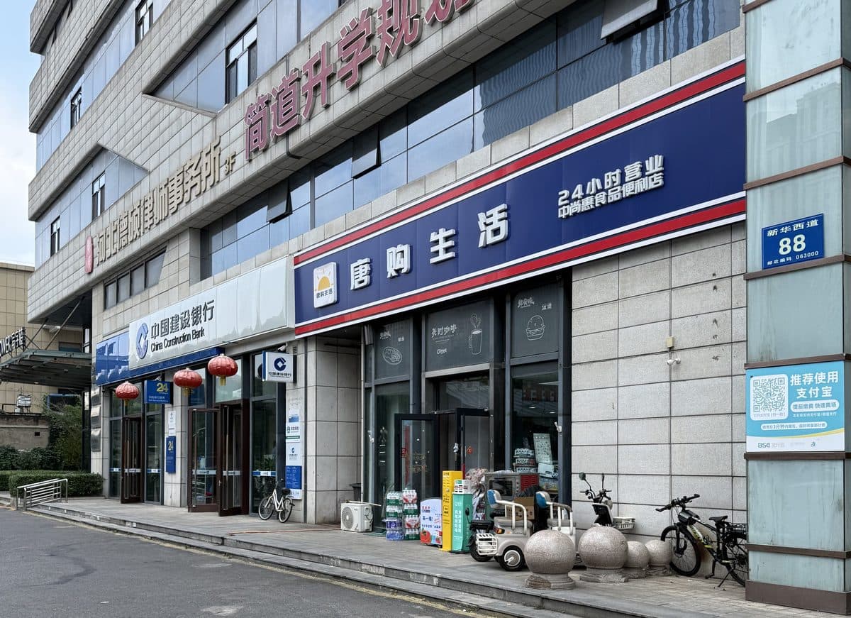 Retail and a bank branch on the frontage