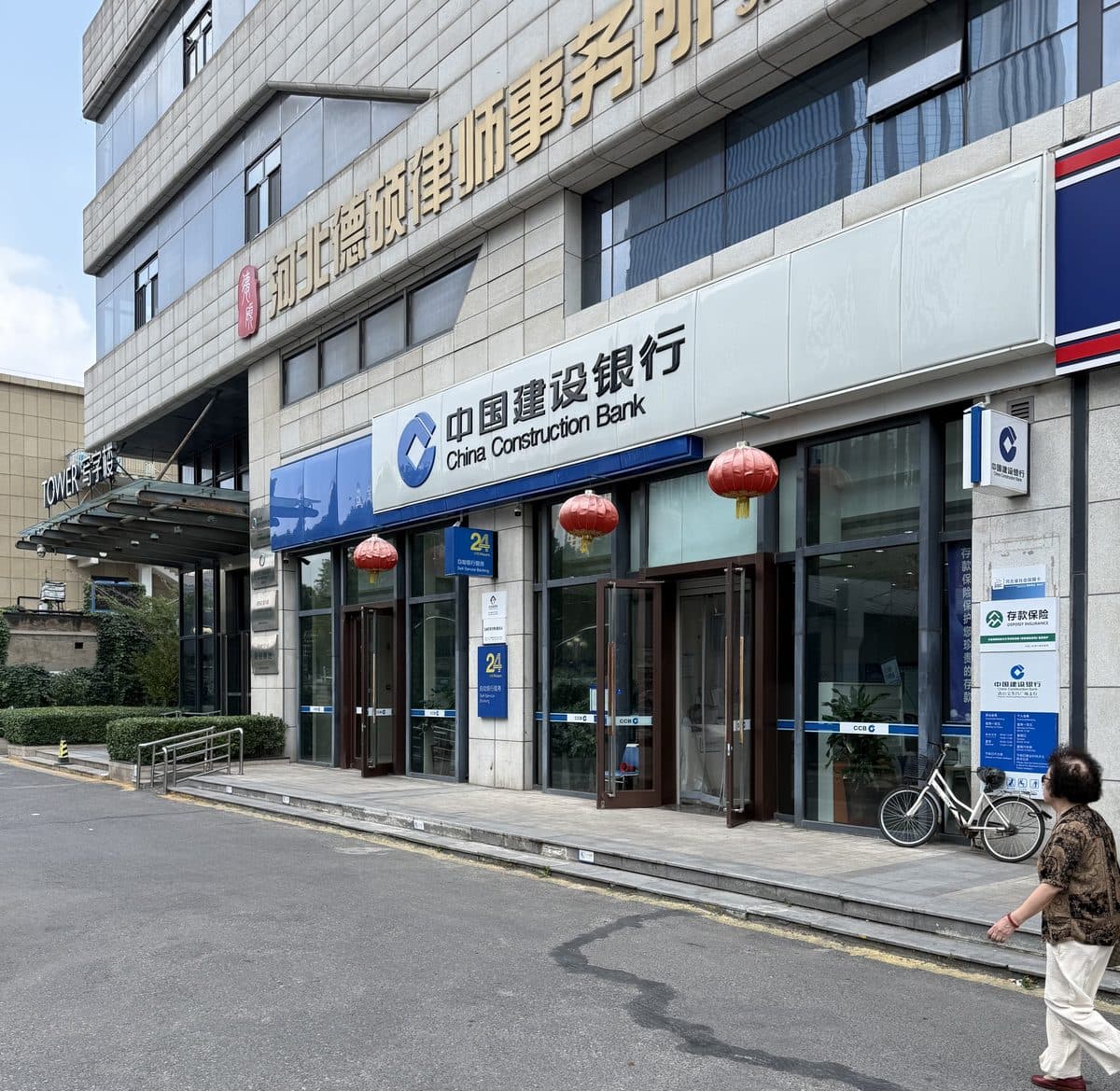 A bank branch on the frontage