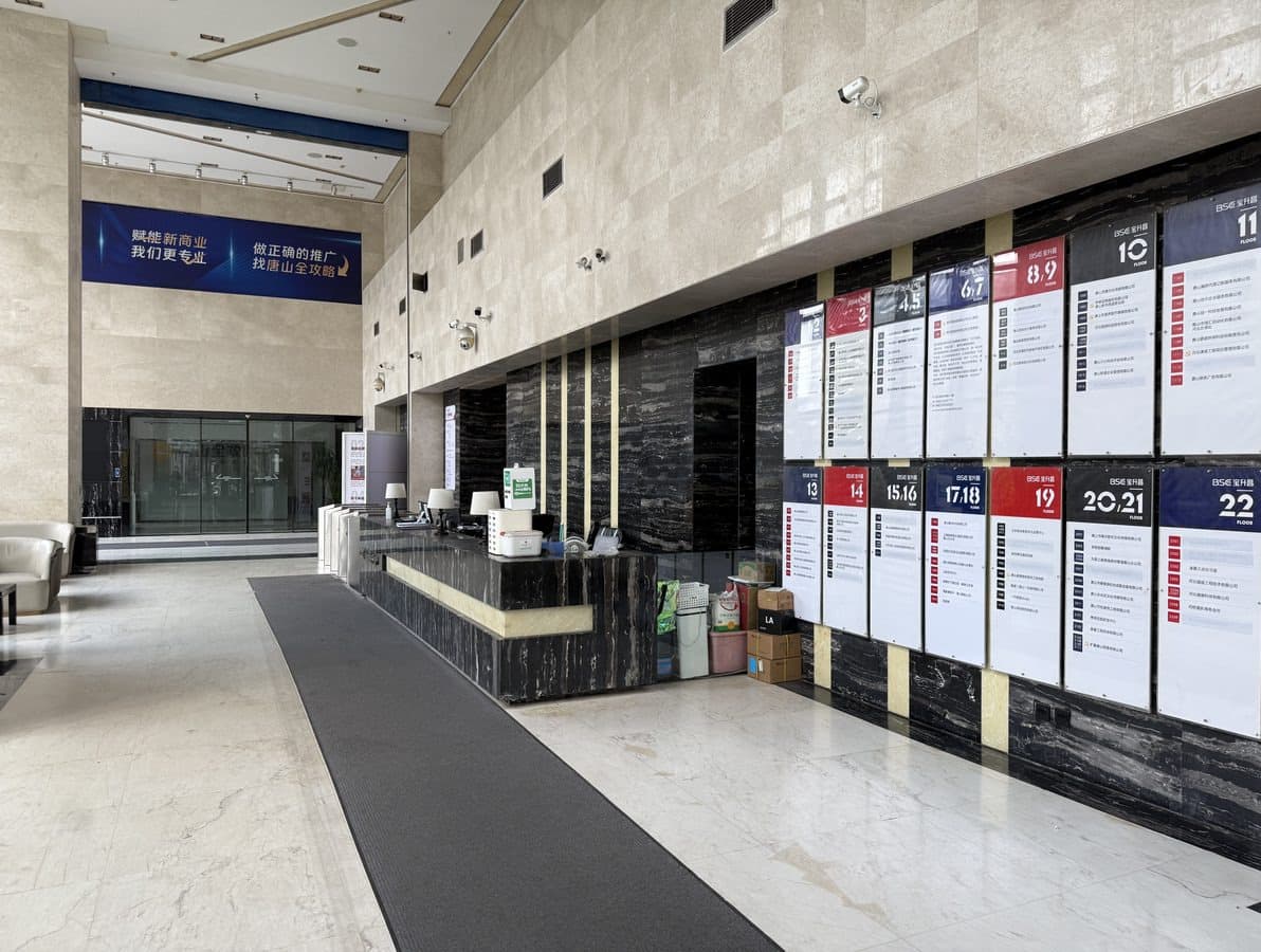 The office lobby and the floor directory