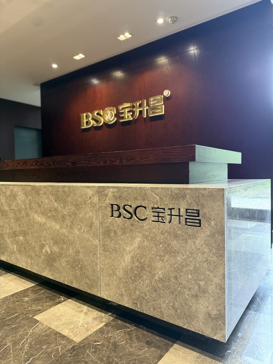 A reception desk