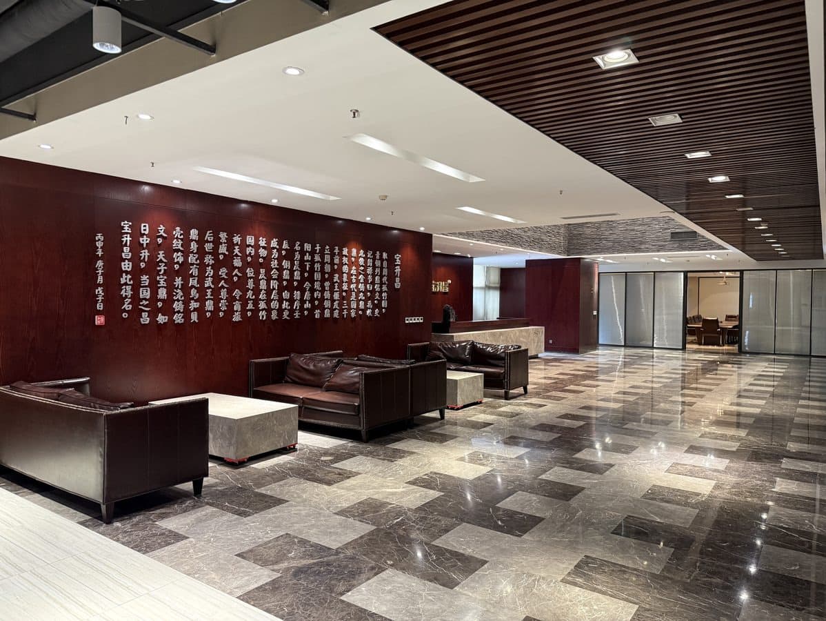 The reception hall