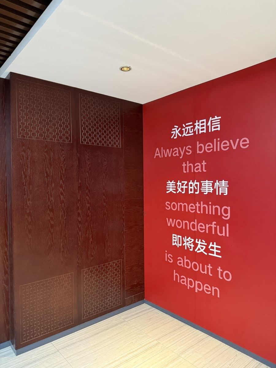 A wall carrying the group's line