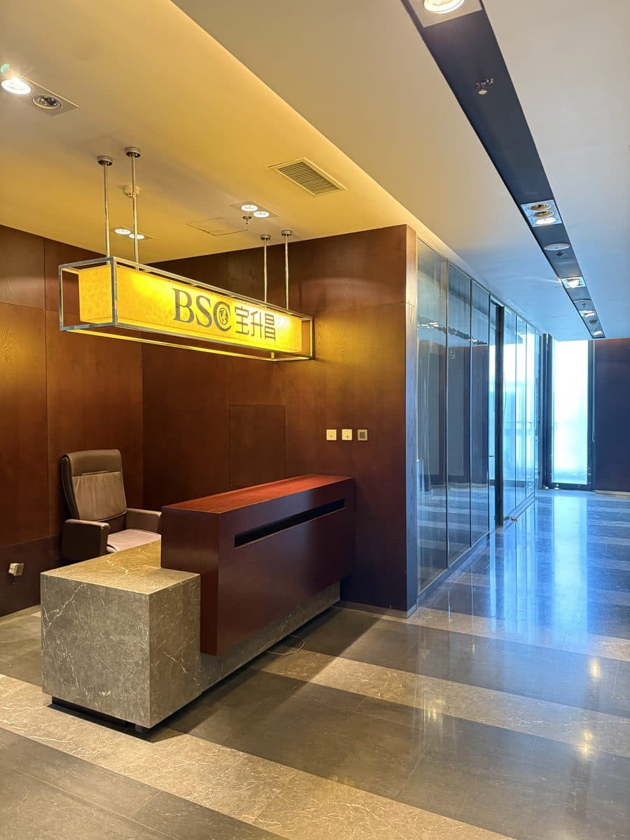 The executive floor reception