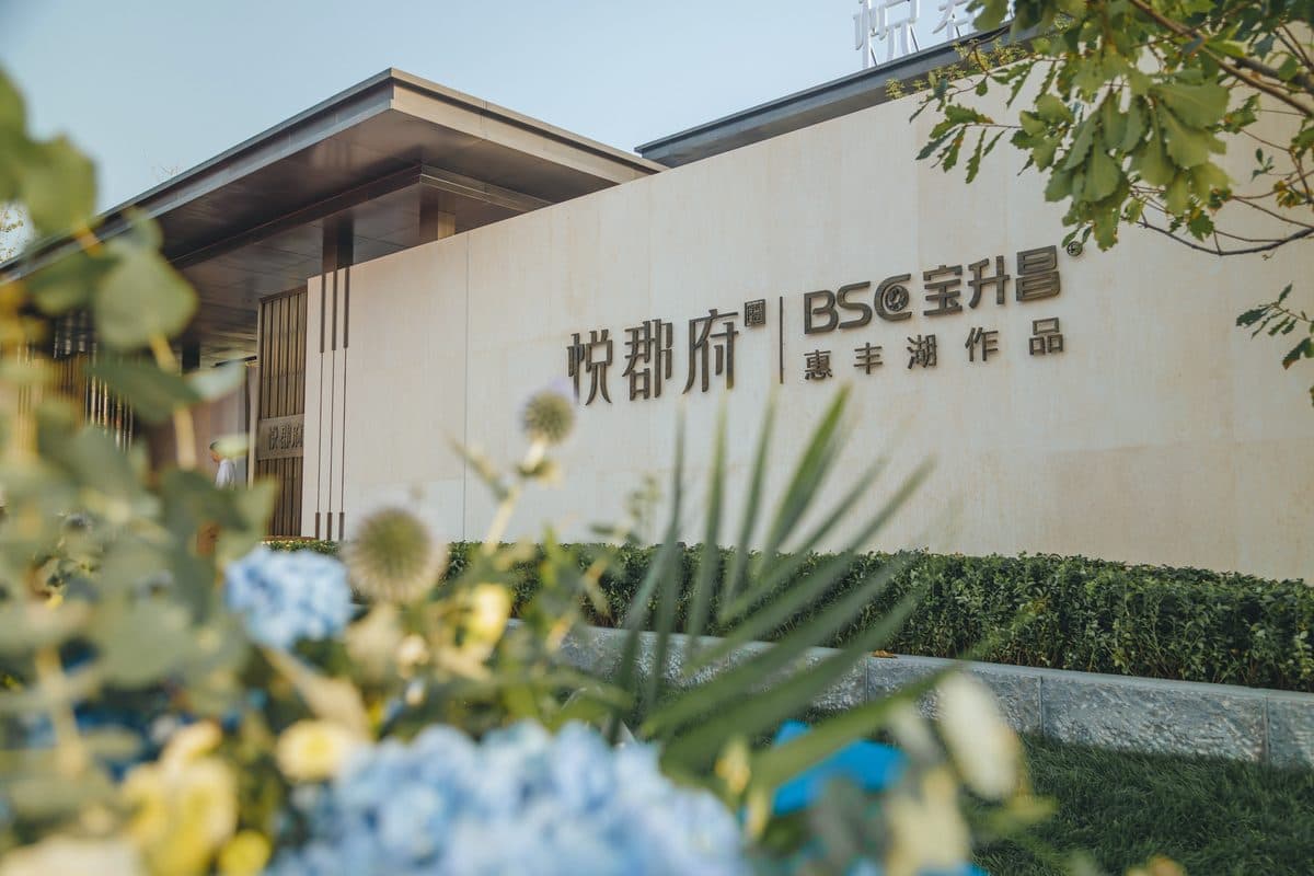 Launch-day signage wall with floral foreground
