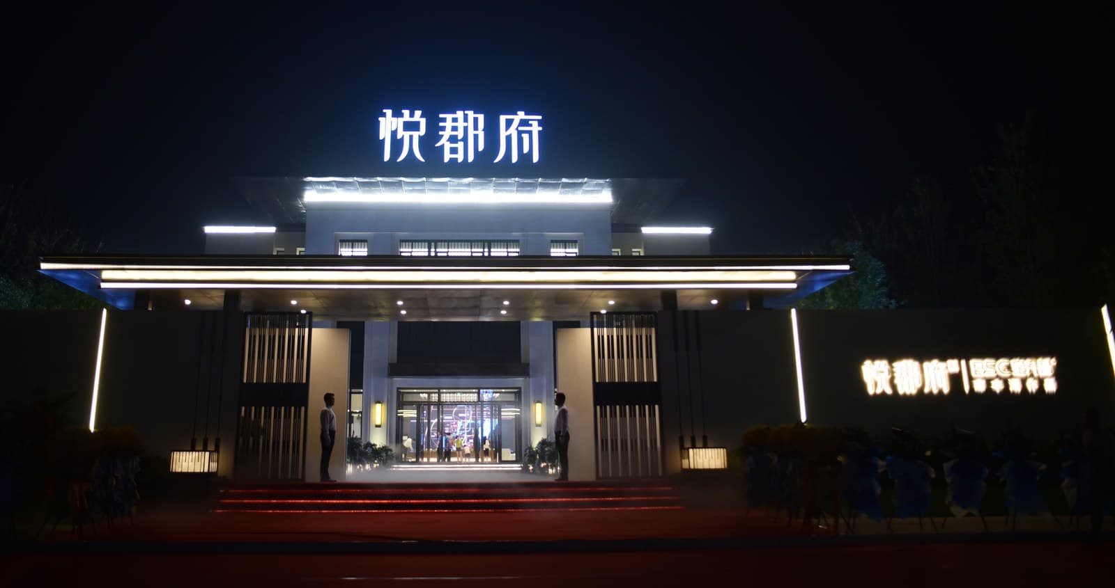 Sales gallery facade illuminated at night