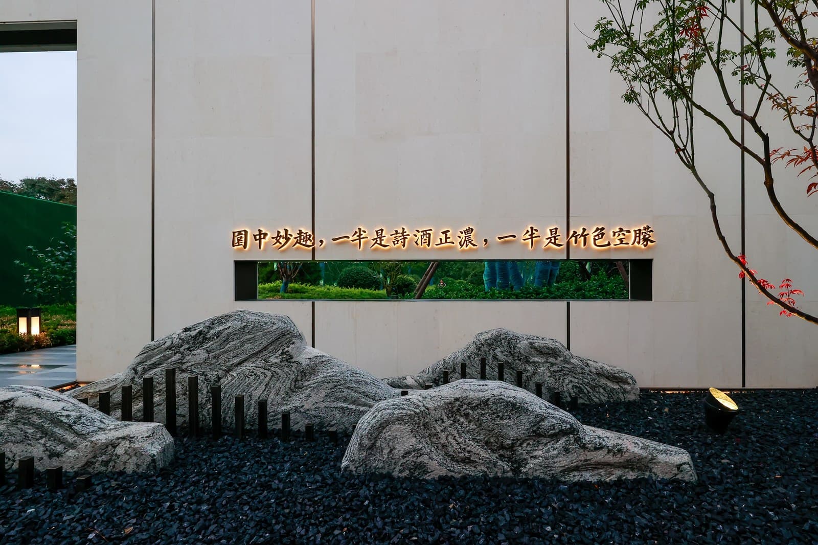 Stone feature wall