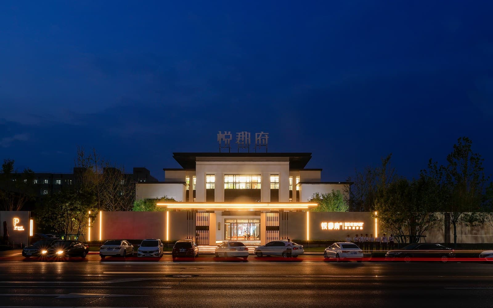 Marketing centre at night, from a distance