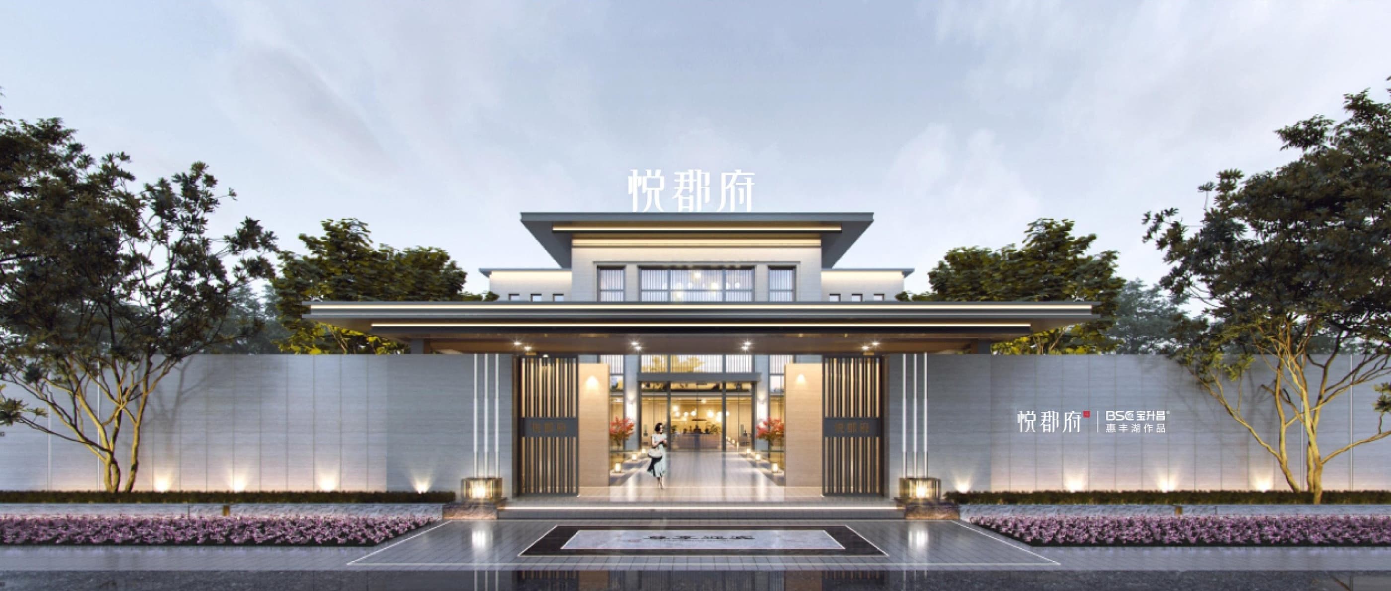 The marketing centre and parking, rendering