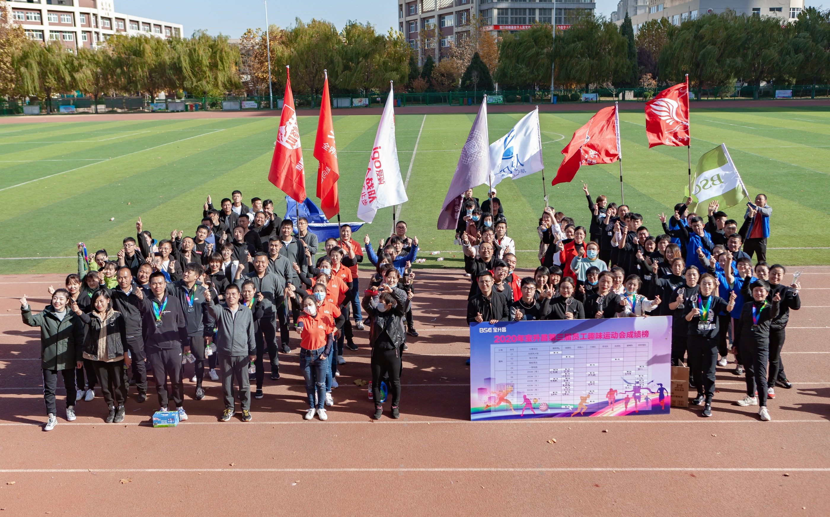 BSC third staff sports day