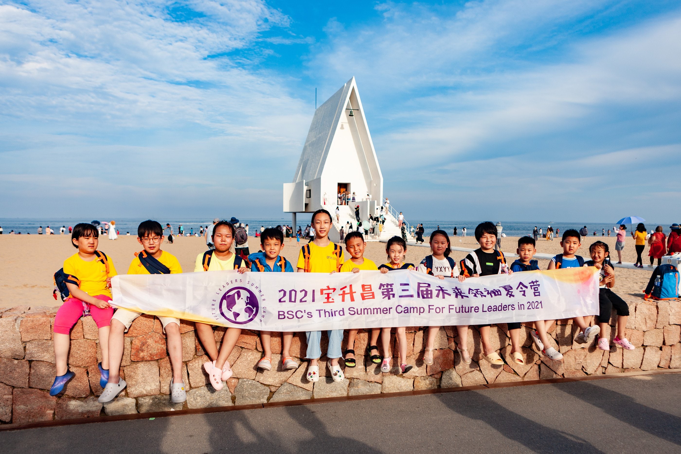 BSC Future Leaders summer camp, 2021