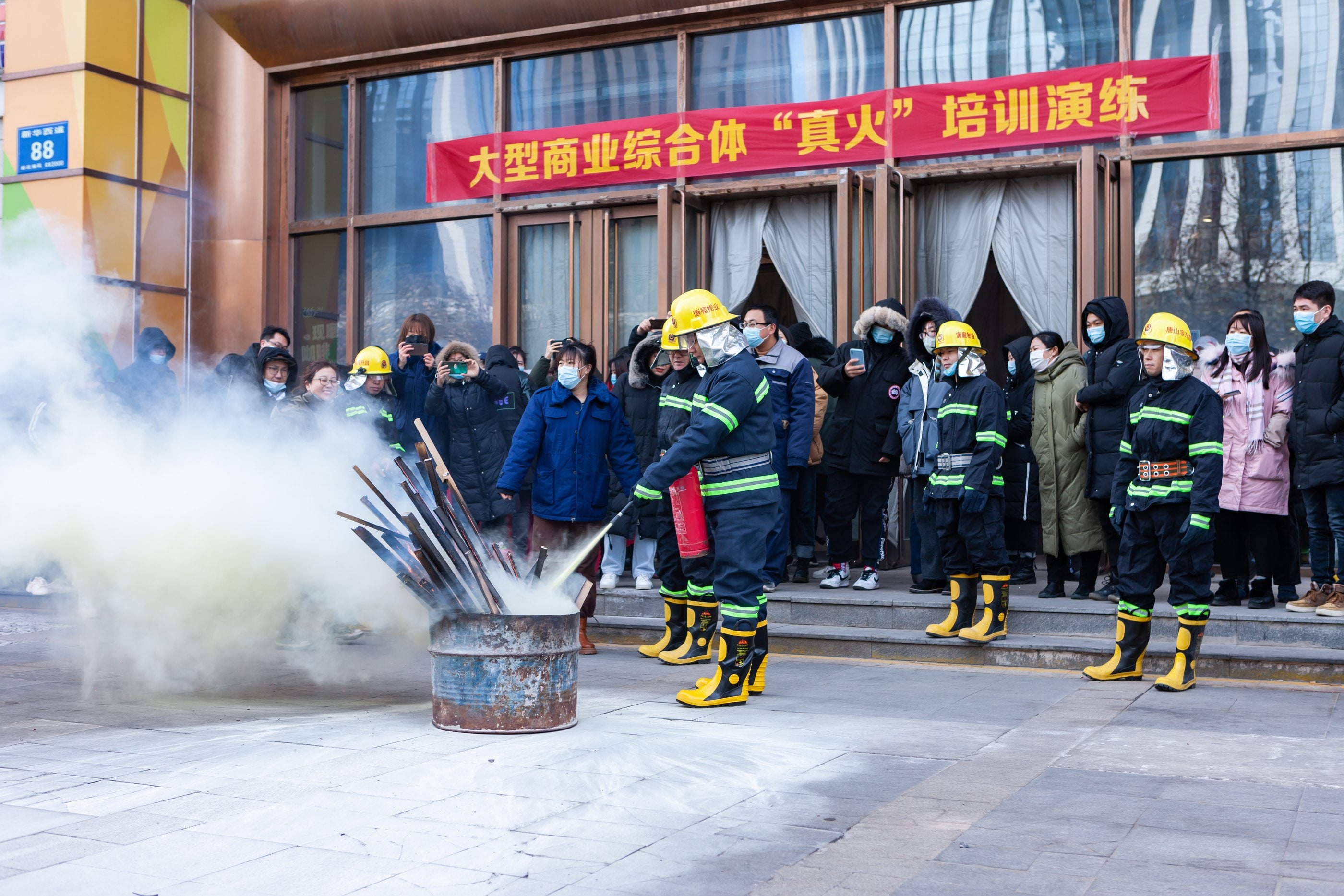 Live-fire drill at BSC Plaza