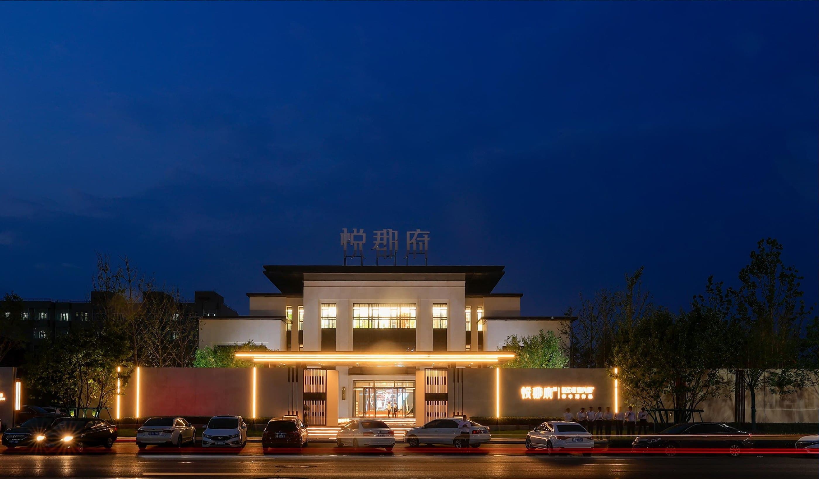 The marketing centre at night